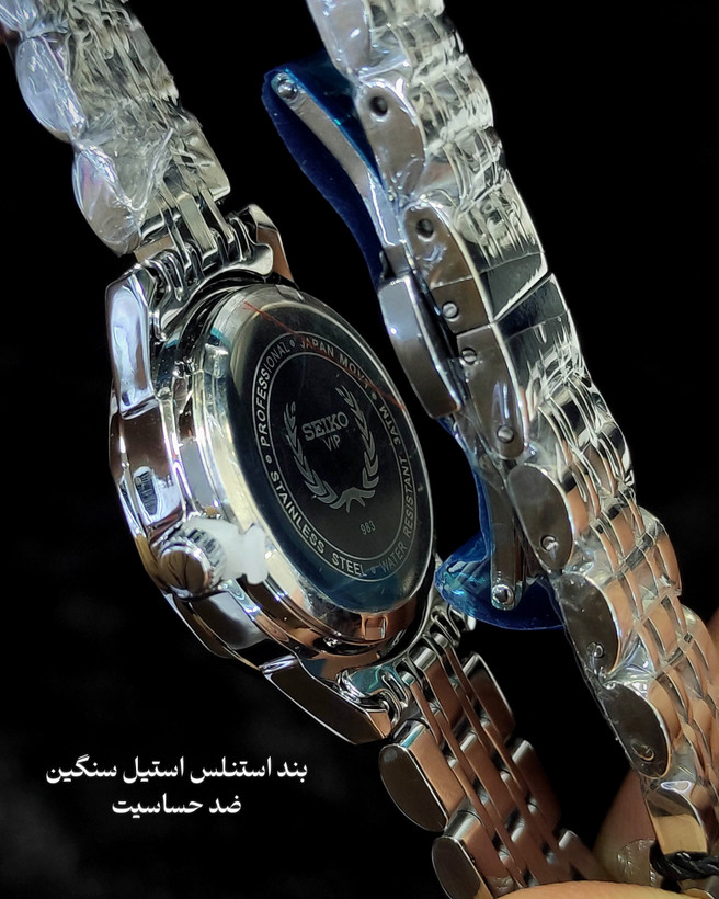 ساعت سیکو موتور ژاپن