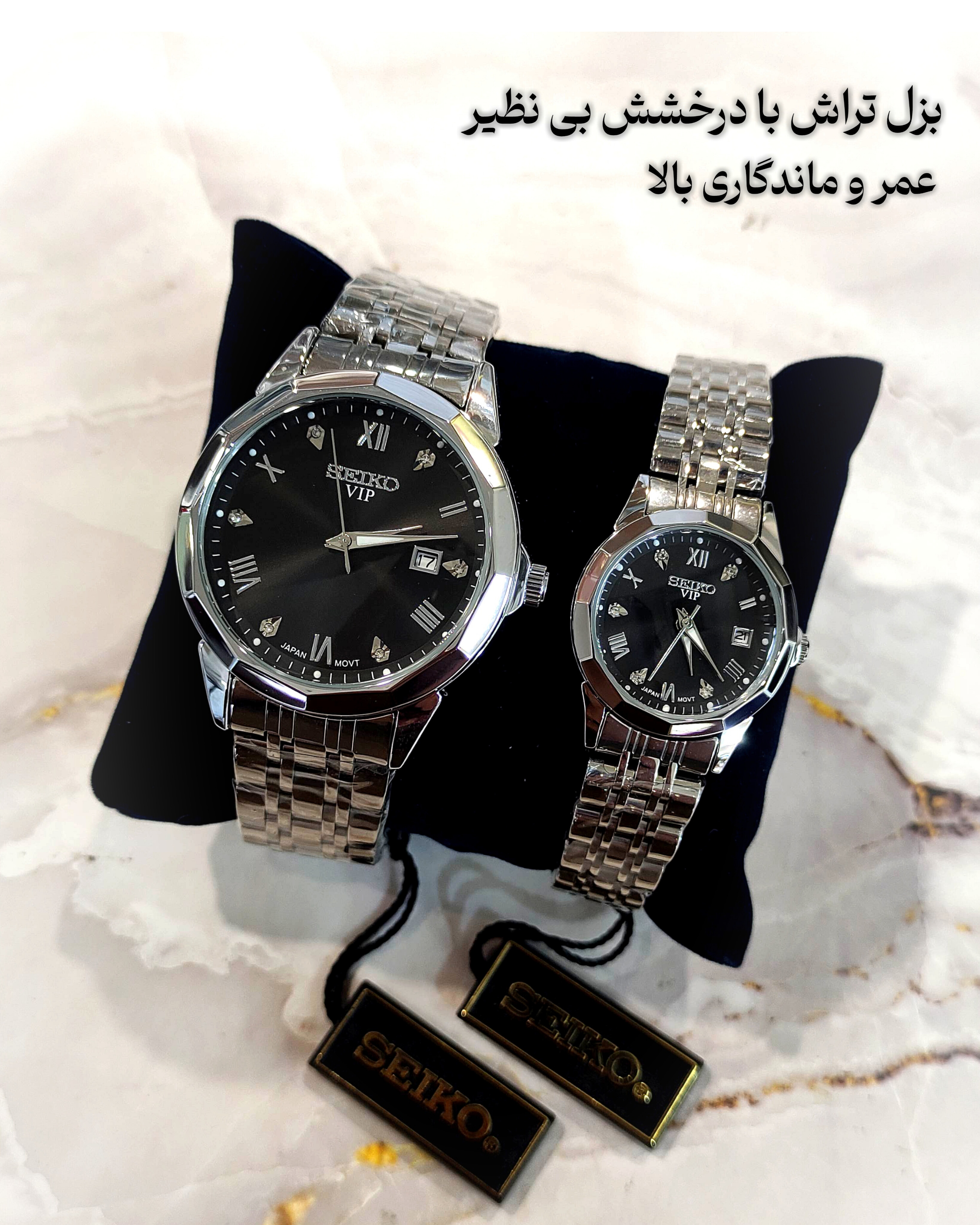 ساعت سیکو موتور ژاپن
